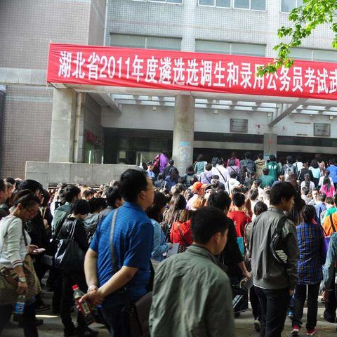 临沂市公务员申论的长尾关键词有什么