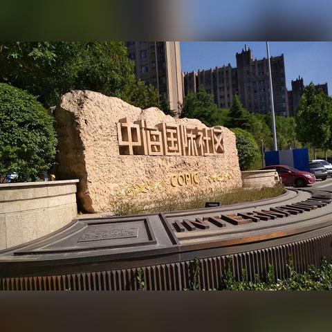 济南市九曲在什么地方