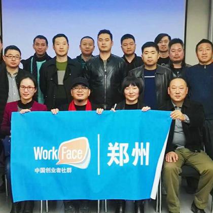 河南人搞什么的多