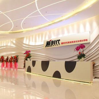 什么技能证能落户深圳市