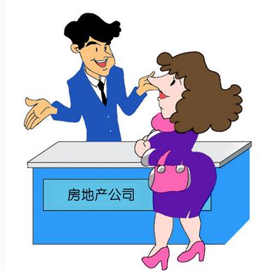 在东莞市买房怎么买的