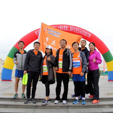 哈尔滨市人民银行有哪些