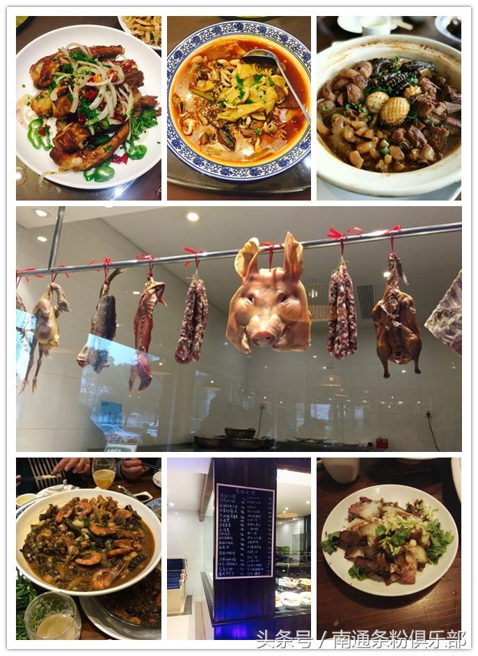 海安有什么美食街道（你心目中的好老师是怎么样的）