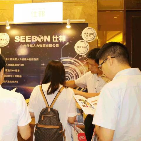 北京社保转深圳相关长尾关键词有哪些