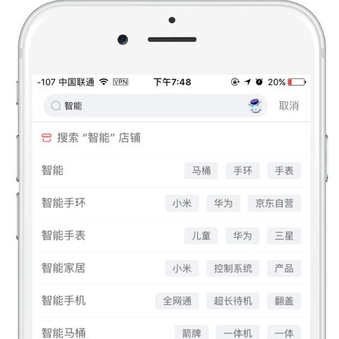 AI人工智能教育纳入义务教育的相关长尾关键词有哪些