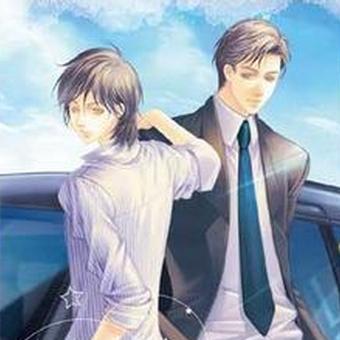 小攻霸道怎么办