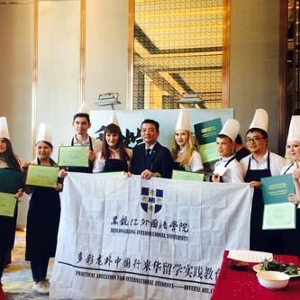 端午节哈尔滨市松北区哪个景点