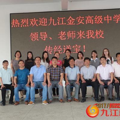 广东省佛山市乐平镇中学的长尾关键词有哪些
