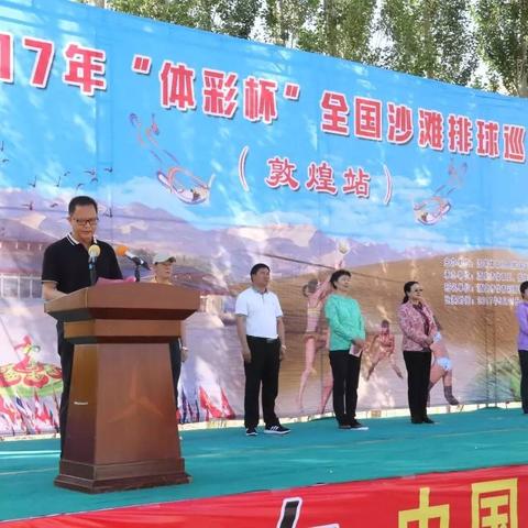 我是市长沙滩材料相关长尾关键词有哪些