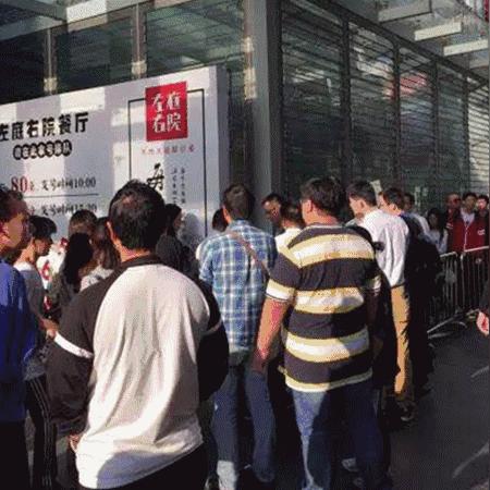 成都市井局火锅店地址电话的长尾关键词有哪些