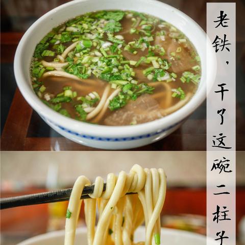 上海正宗的兰州拉面的相关长尾关键词有哪些