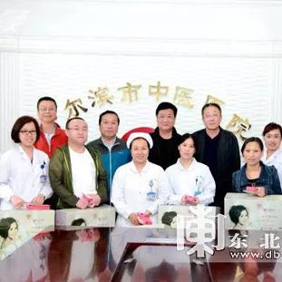 哈尔滨市医院什么出名