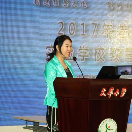 沈阳市沈河区小学哪个最好