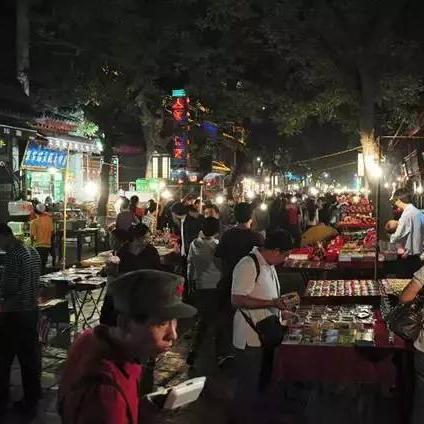 西安的古玩市场在那？