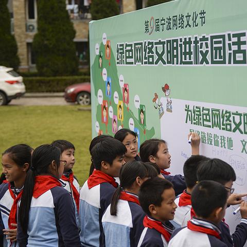 浙江省宁波市有什么职高