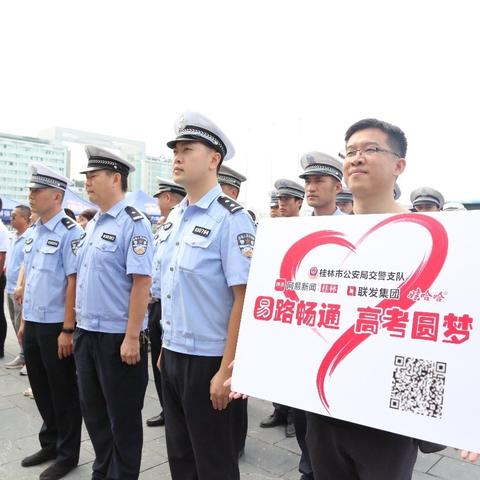 桂林市哪个驾校靠谱