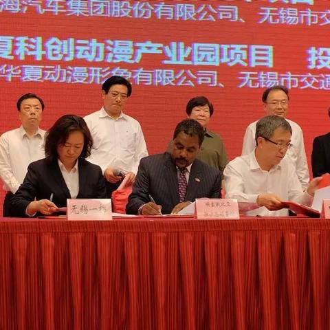 无锡市国联电厂怎么样