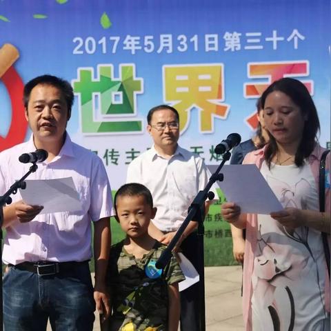 石家庄市有烟草公司吗的长尾关键词有什么