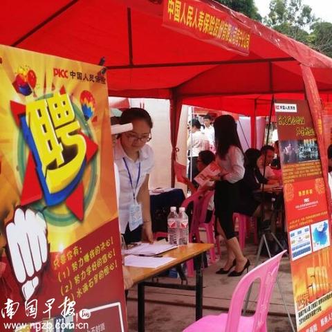 南宁市哪个县工资高