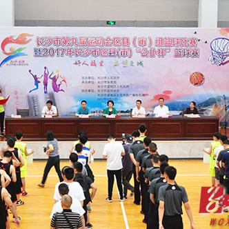 长沙市哪个区县最富有