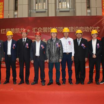 哈尔滨红星美凯龙松北相关长尾关键词有哪些