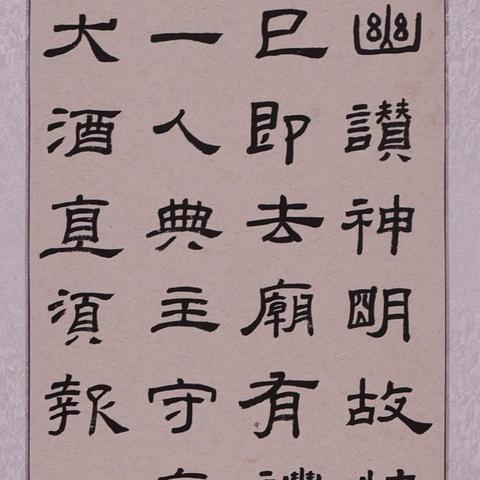 保定市书法政策的长尾关键词有哪些