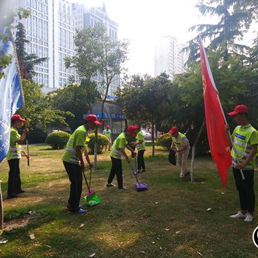 临沂市教育家园小区的长尾关键词有什么