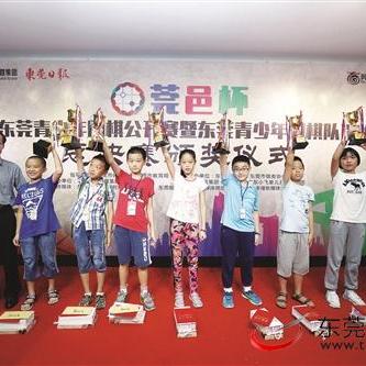 东莞市有哪些围棋道场