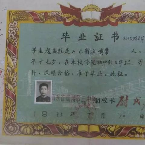 兰州市铁路四中怎么样