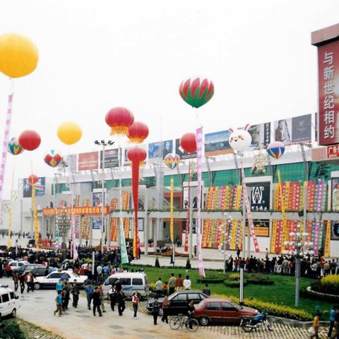 保定市小商城有哪些店铺