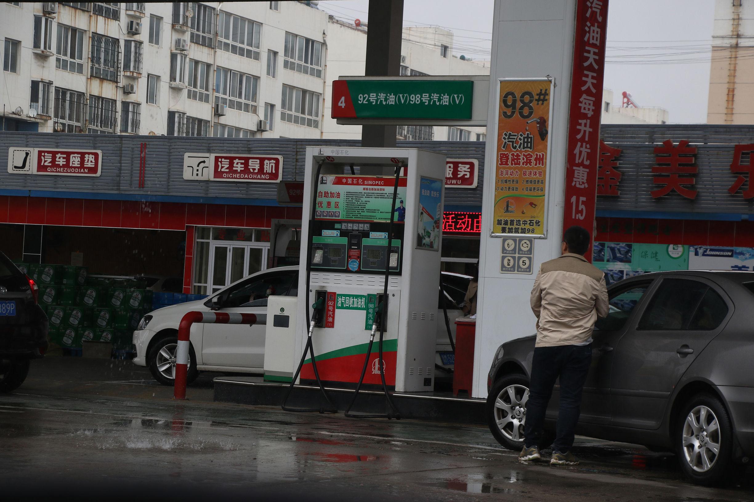 今晚下调油价，加满一箱油能少花2.5元