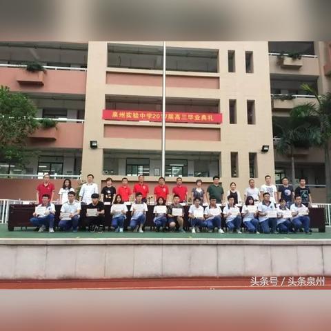 泉州市实验中学在哪的长尾关键词有哪些