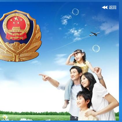 公司护照办理流程？