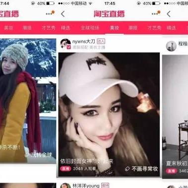 淘宝跨境电商平台排名的相关长尾关键词是那些