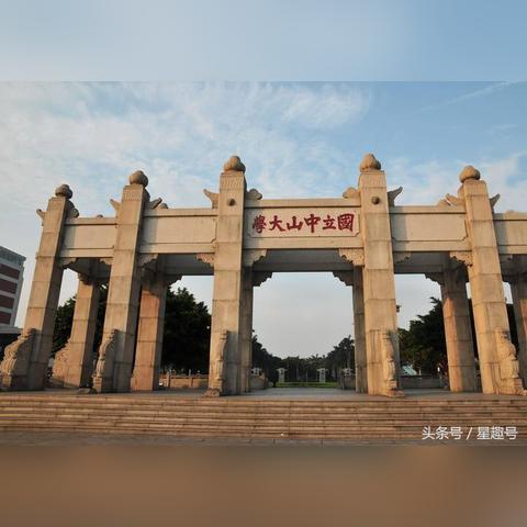 中山大学深圳校区离哪个火车站近？