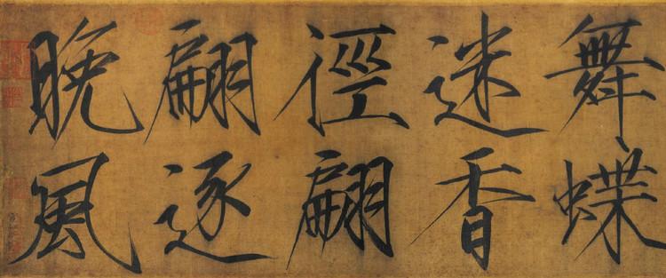 梦见自己有个后宫,实现的可能性与梦境解析 梦见自己有个后宫,实现的可能性与梦境解析