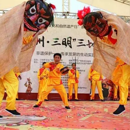 泉州市离三明市多少公里