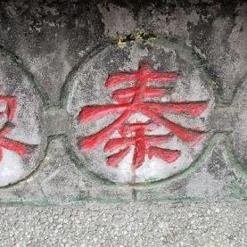 河南蒸肉的做法图解的相关长尾关键词有哪些