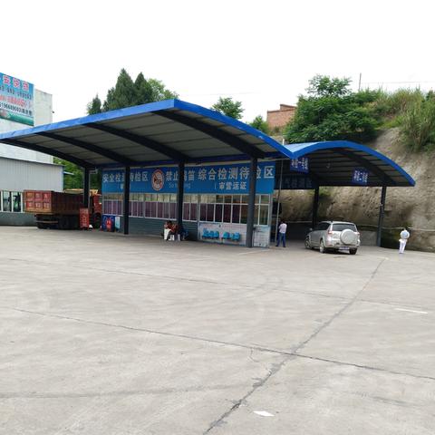 成都市内车辆年检在哪里