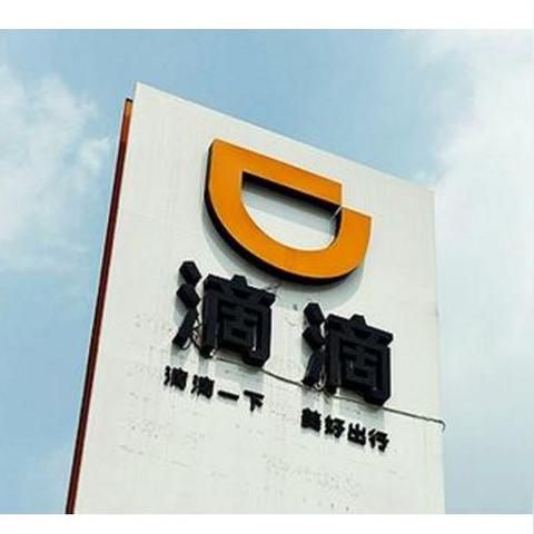 石家庄市打车用什么软件