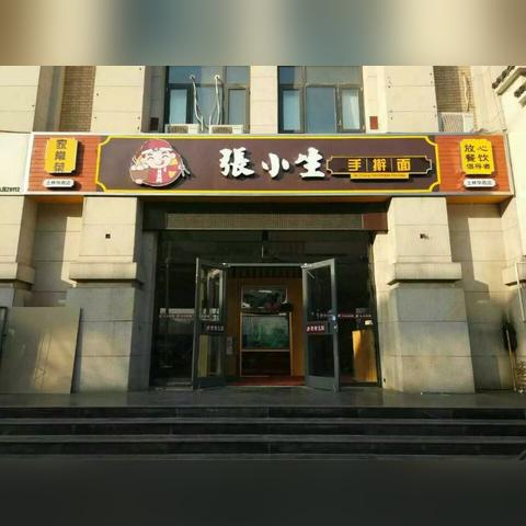 石家庄市付市长孟的长尾关键词有哪些