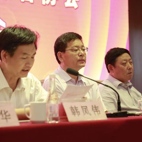 临沂市李中经的长尾关键词有什么