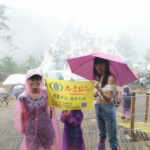 长沙市 景点相关长尾关键词有哪些