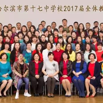 哈尔滨市中考考生共多少