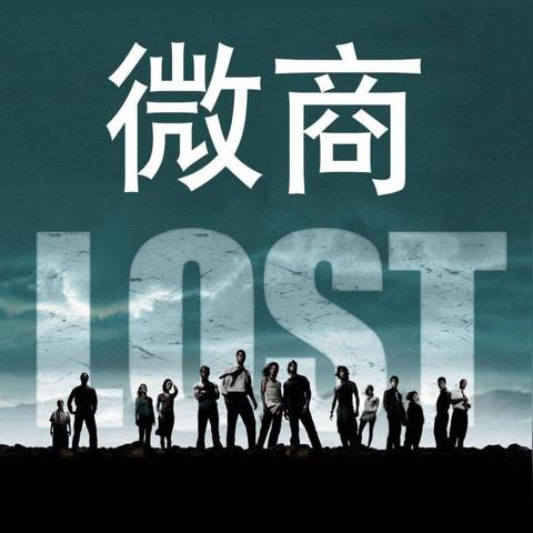 微商骗我拉黑我怎么办