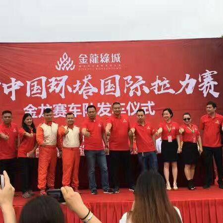 永州足球比赛赞助商的长尾关键词有什么