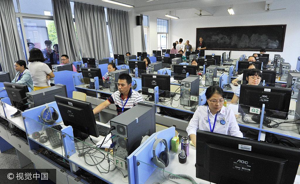 高考几点结束下午
 /高考几点结束下午考试