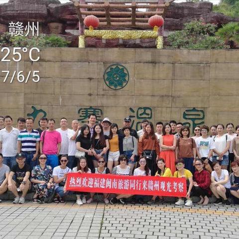 赣州对比福建哪个发达