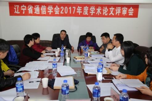 信息通信技术毕业论文红外通信在国内外的发展现状