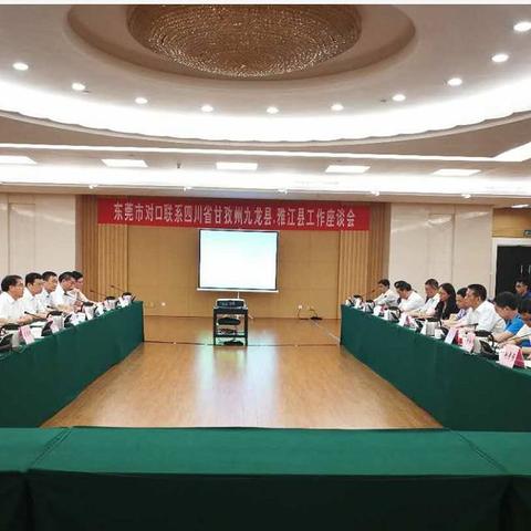 广东东莞市选调老师的长尾关键词有什么